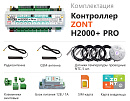 ZONT H2000+ Pro Универсальный GSM / Wi-Fi / Etherrnet контроллер с доставкой в Щёлково