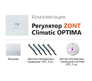ZONT Climatic OPTIMA Погодозависимый автоматический регулятор без связи, управление с панели (1 ГВС+ 3 прямых/смесительных) с доставкой в Щёлково
