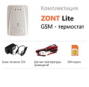 ZONT LITE GSM-термостат без веб-интерфейса (SMS, дозвон) с доставкой в Щёлково