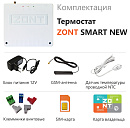 Отопительный термостат Zont SMART NEW Wi-Fi и GSM термостат для газовых и электрических котлов с доставкой в Щёлково