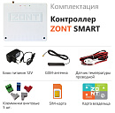 ZONT SMART Отопительный GSM контроллер на стену и DIN-рейку с доставкой в Щёлково
