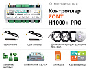 ZONT H1000+ Pro Универсальный GSM / Wi-Fi / Etherrnet контроллер с доставкой в Щёлково